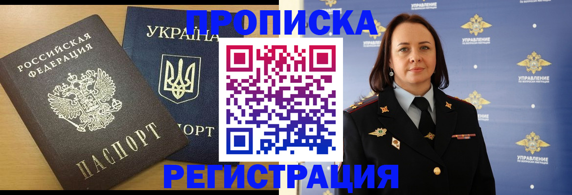 форма 3 в Богородске